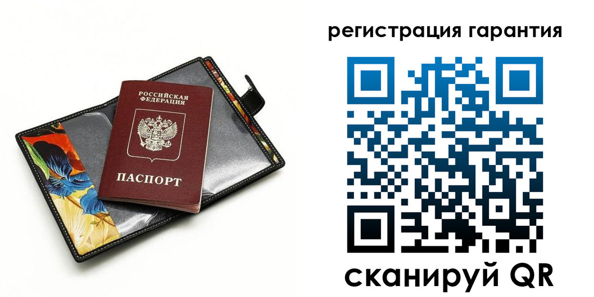 временная регистрация поиск в Бакале